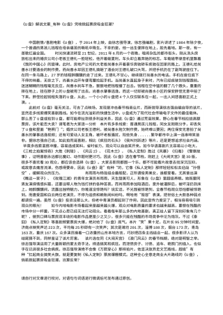 电影解说or影评稿《U盘》解说文案_有种《U盘》凭啥掀起票房吸金狂潮？.txt