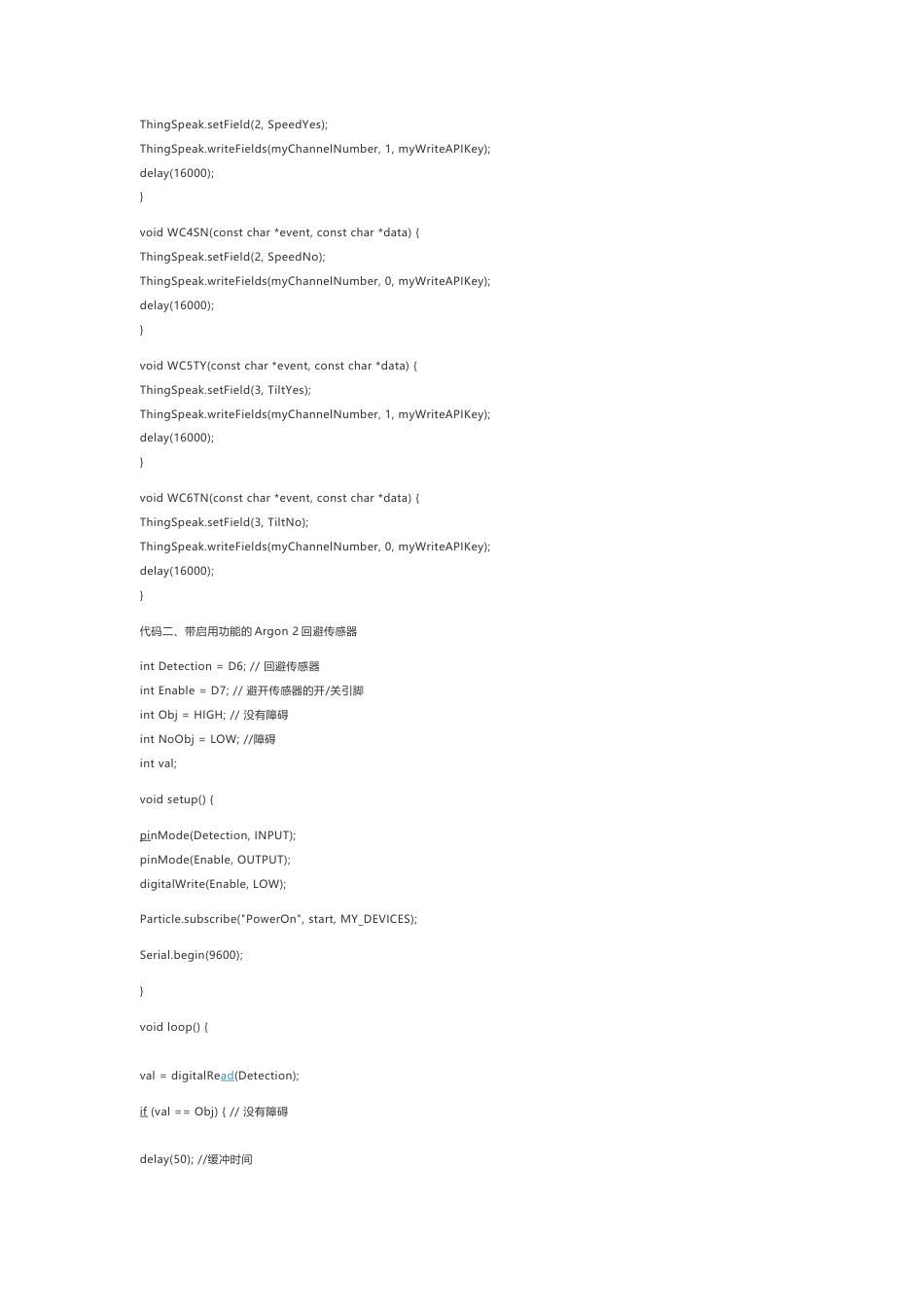 技术资料 使用Particle Argon设计手动轮椅安全监控系统-约3831字符.docx_第5页