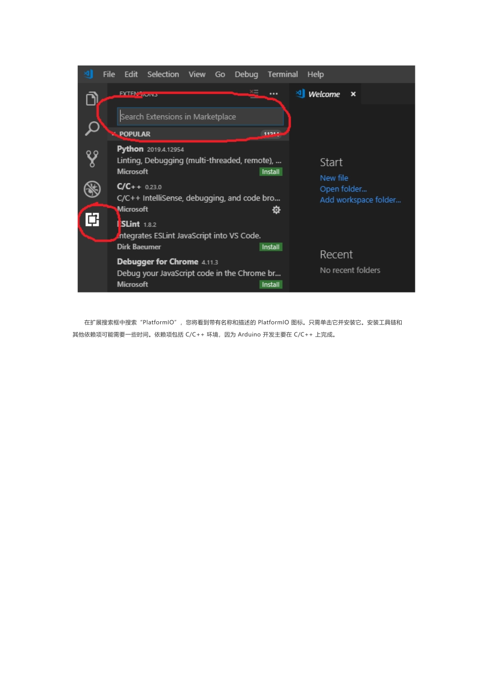 技术资料 使用PlatformIO对Arduino UNO和STM32板进行编程-约3825字符.docx_第3页
