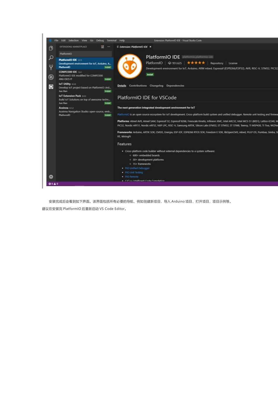 技术资料 使用PlatformIO对Arduino UNO和STM32板进行编程-约3825字符.docx_第4页