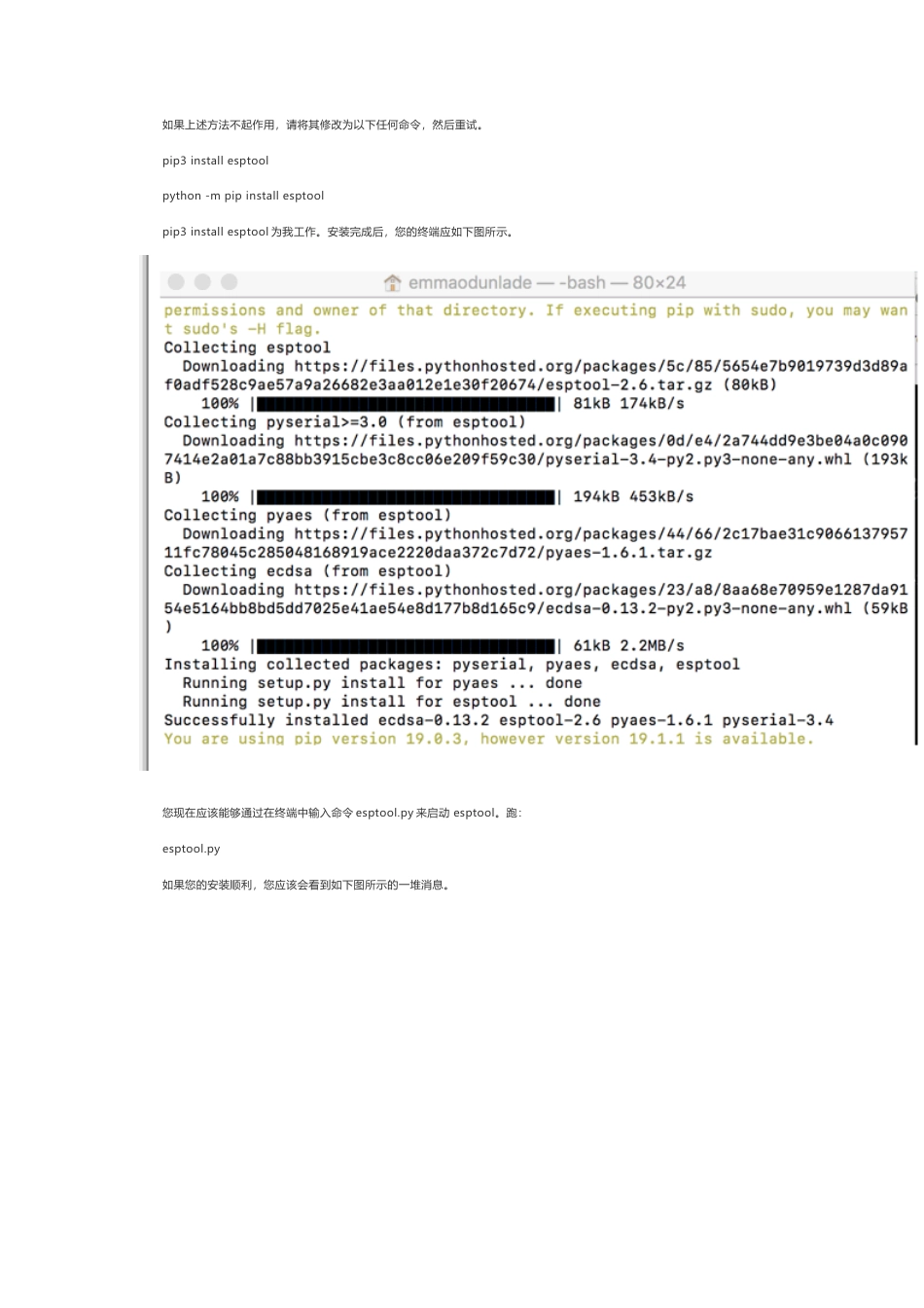 技术资料 使用Thonny IDE在MicroPython中对ESP32进行编程-约4453字符.docx_第5页