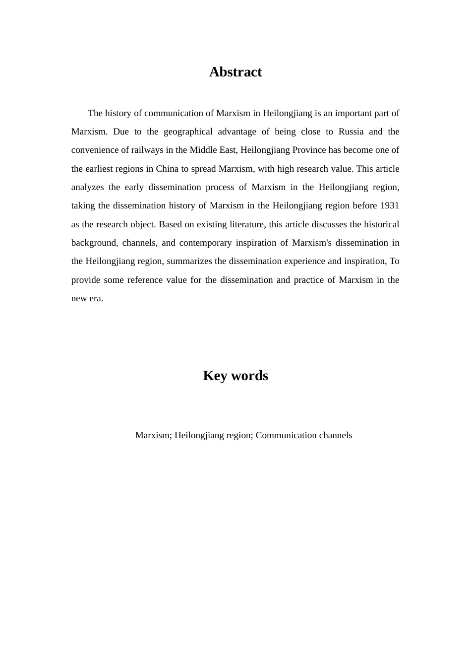 2023WP交稿  答辩致辞发言稿 马克思主义黑龙江地区早期传播史-约10422字符-约8981字符.docx_第3页
