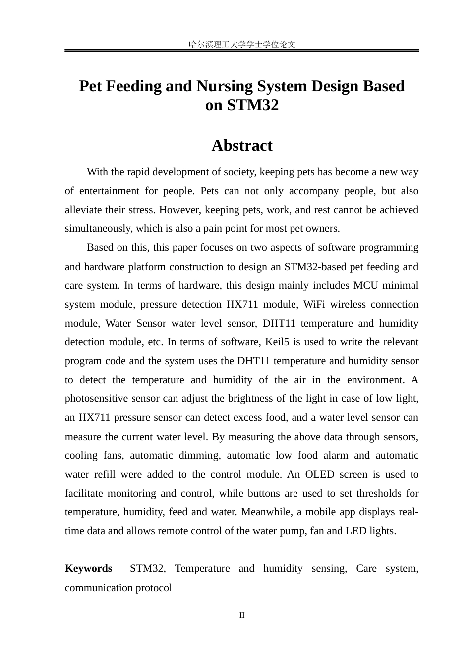 23年WP电子信息 基于STM32的宠物喂养看护系统设计-约31336字符.docx_第2页