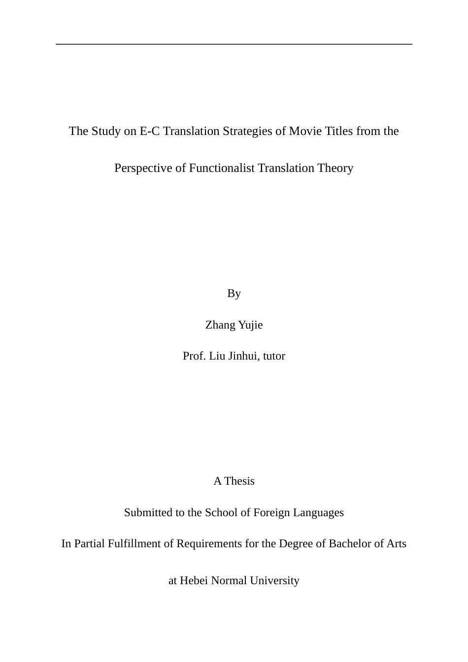 23年WP翻译（中外合作办学）2020翻译（中外合作办学）一班题目功能翻译理论视角下电影片名英汉翻译策略研究 晚.docx-约53129字符.docx_第2页
