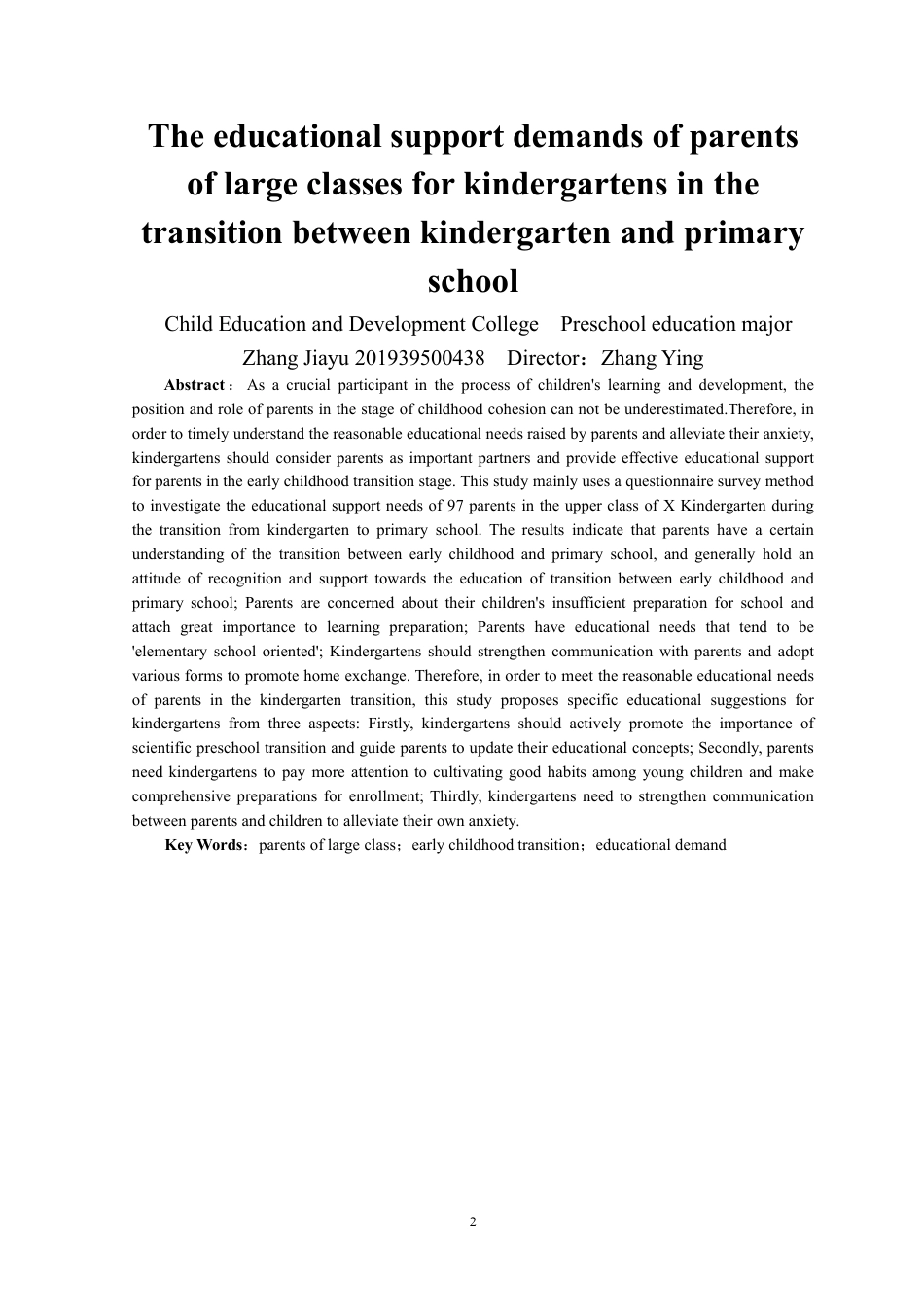 23年WP学前 大班家长在幼小衔接中对幼儿园的教育支持需求-约25290字符.pdf_第3页