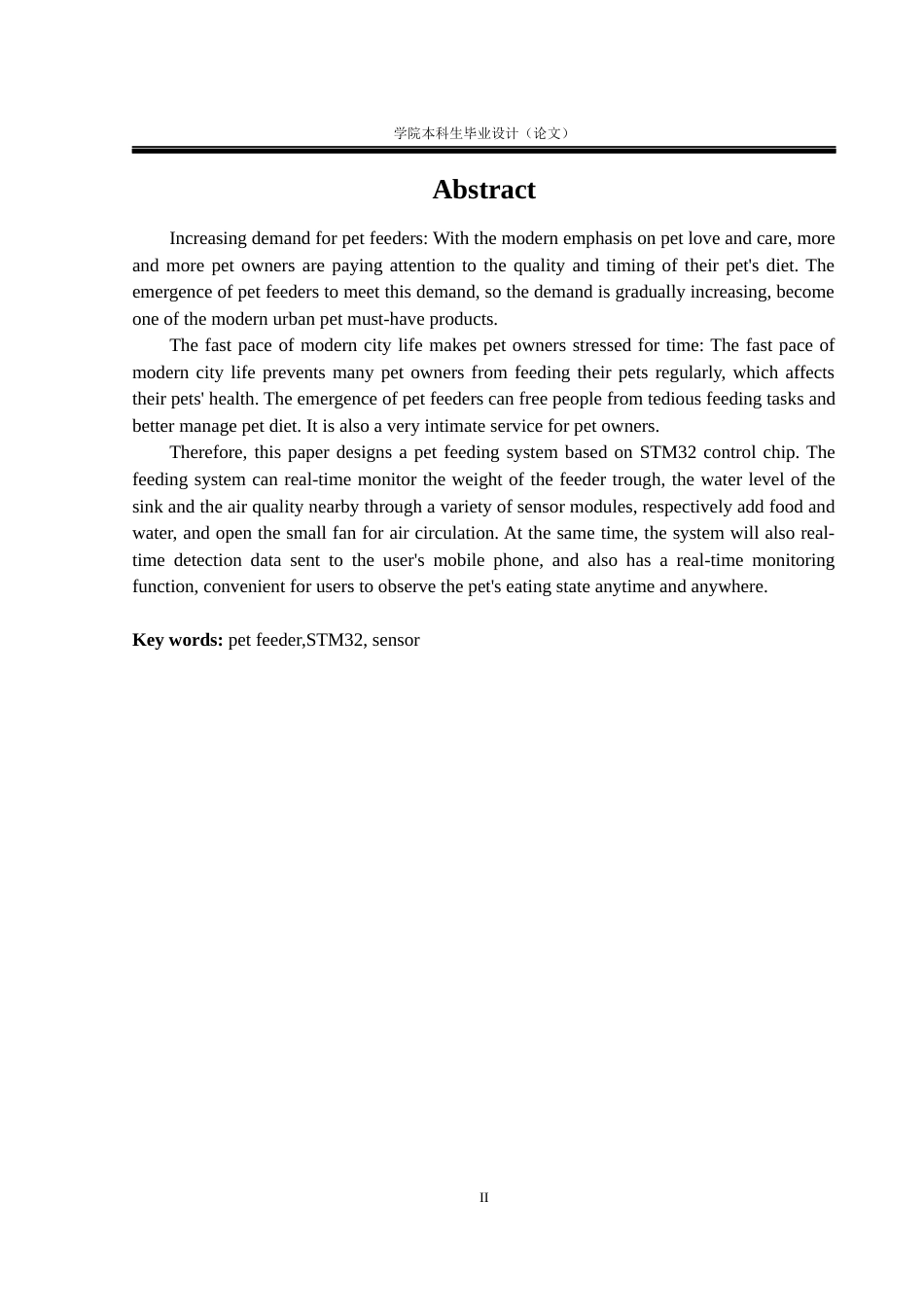 23年WP机器人 基于STM32的宠物喂养系统设计  -再改(2)-约21160字符.docx_第2页