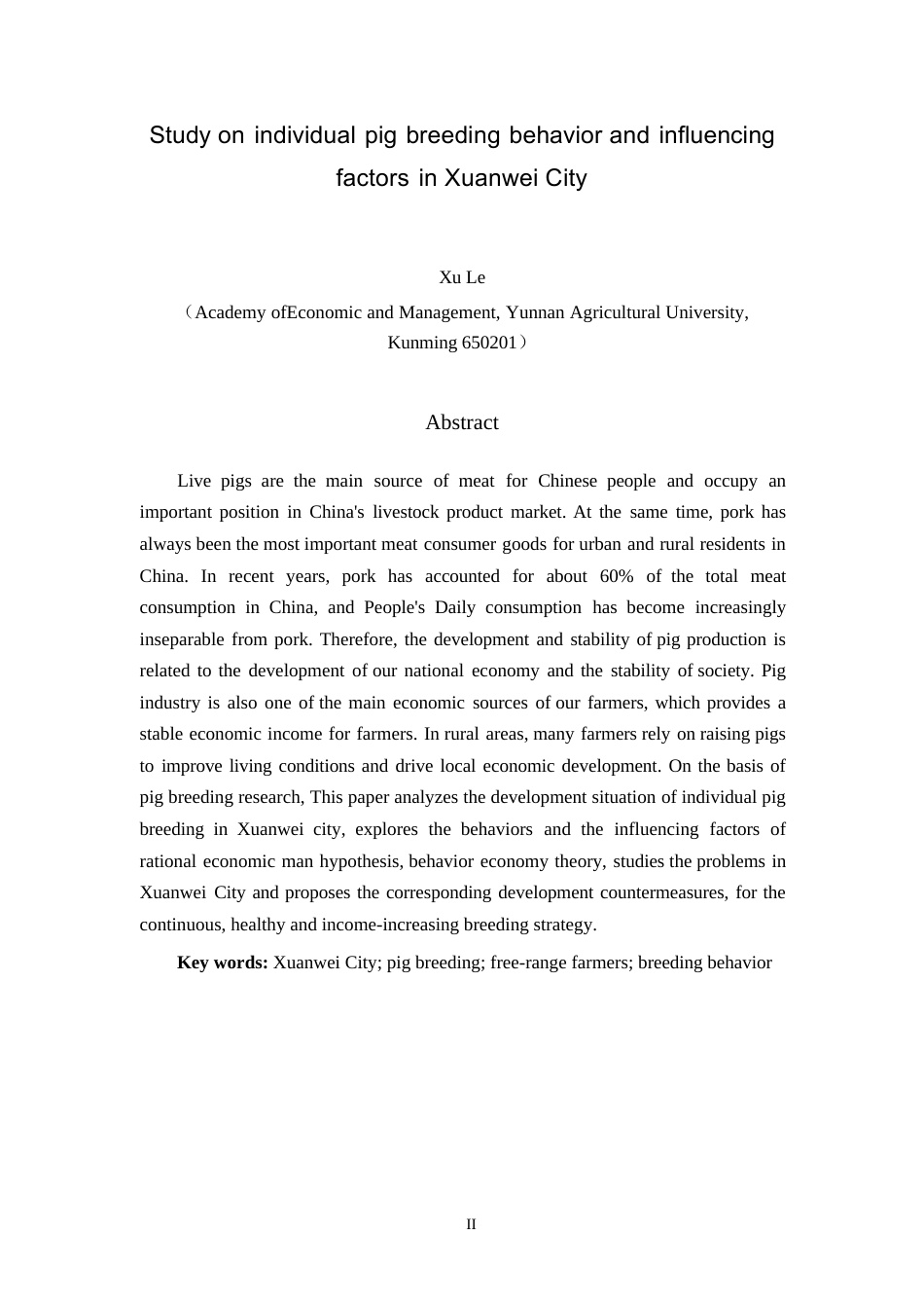 24年WP本科经济学 宣威市生猪散户养殖行为及影响因素研究.docx_第5页