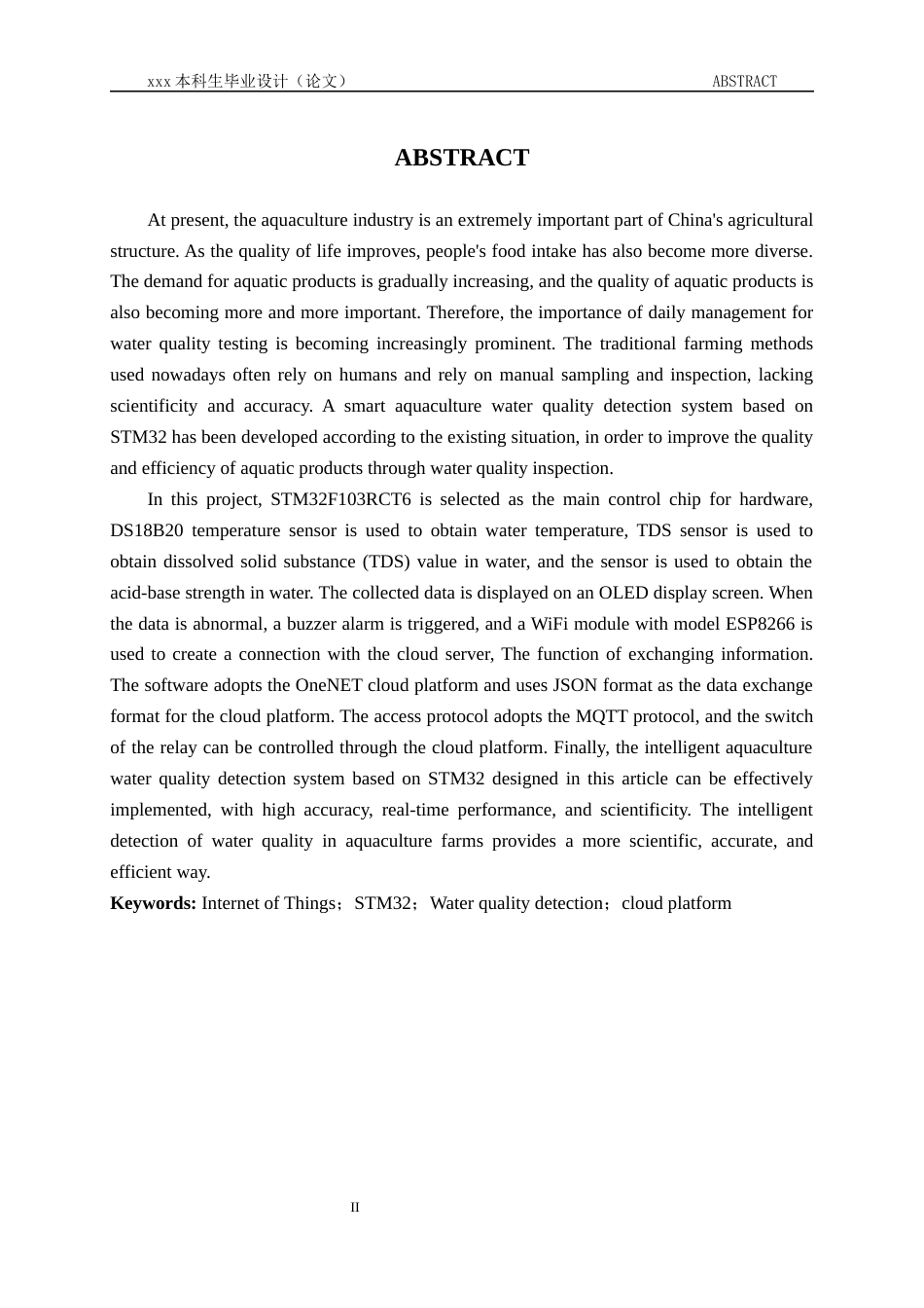 24年维普低 基于STM32的智能水产养殖水质检测系统设计与实现-约24954字符.docx_第1页