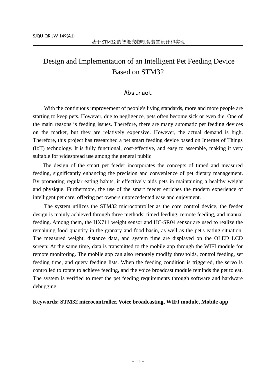 24年维普低 基于STM32的智能宠物喂食装置设计与实现-约29145字符.docx_第1页