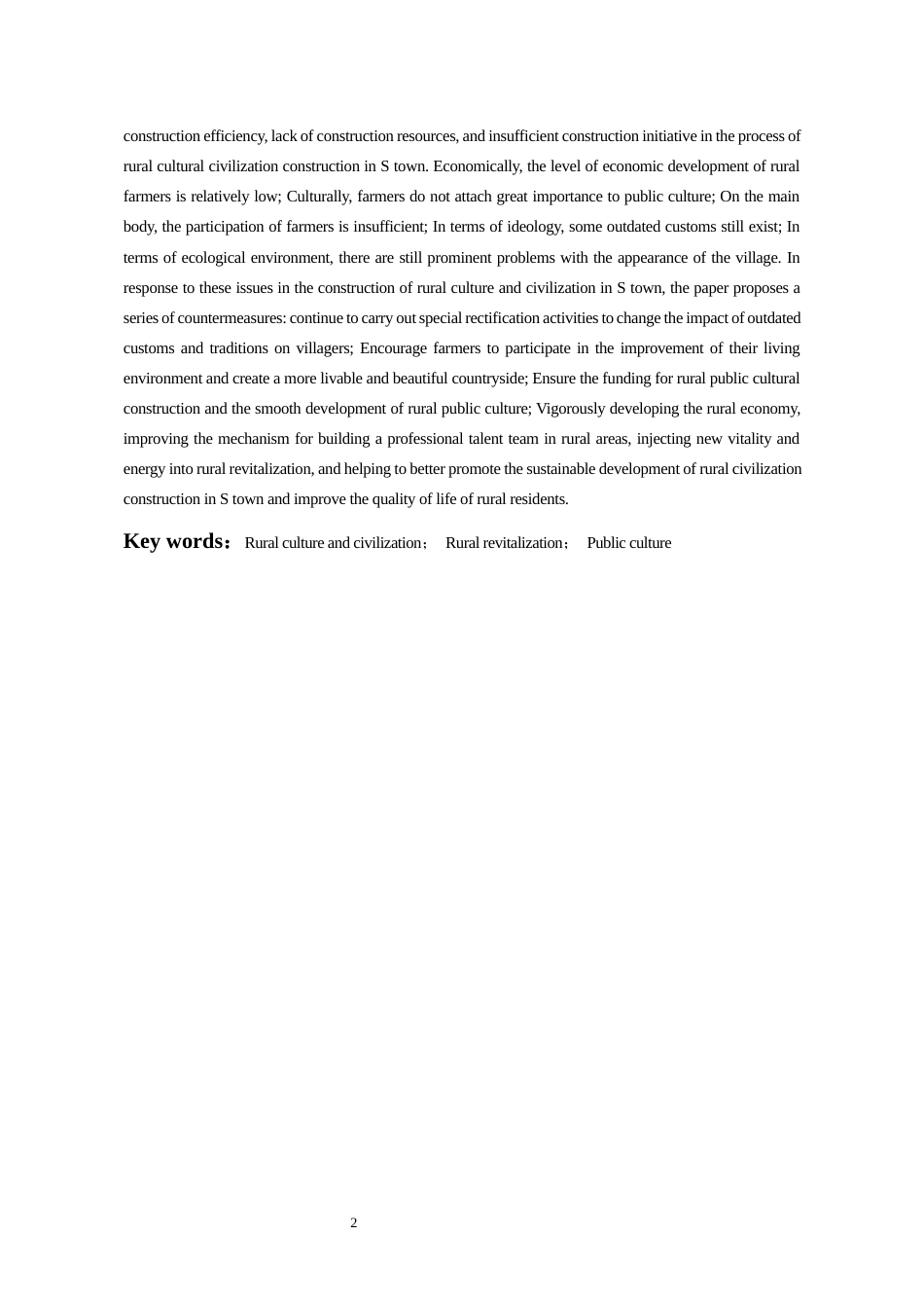 24年维普定稿行政管理 贵州省S镇乡风文明建设的困境与路径分析定稿docx-约22500字符.docx_第4页