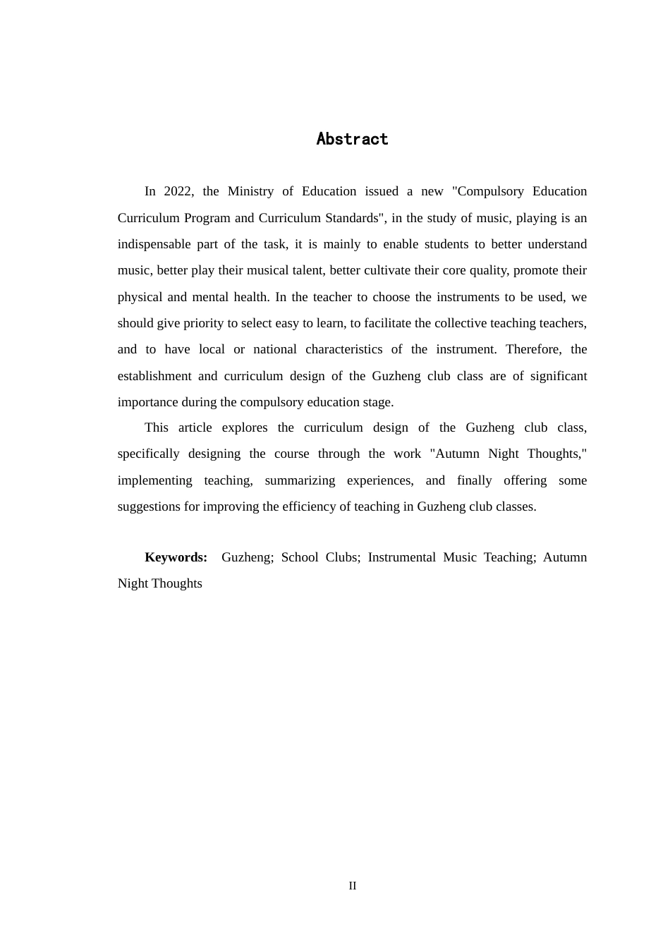 24年WP交稿音乐学 古筝社团课《秋夜思》的教学设计.doc_第2页