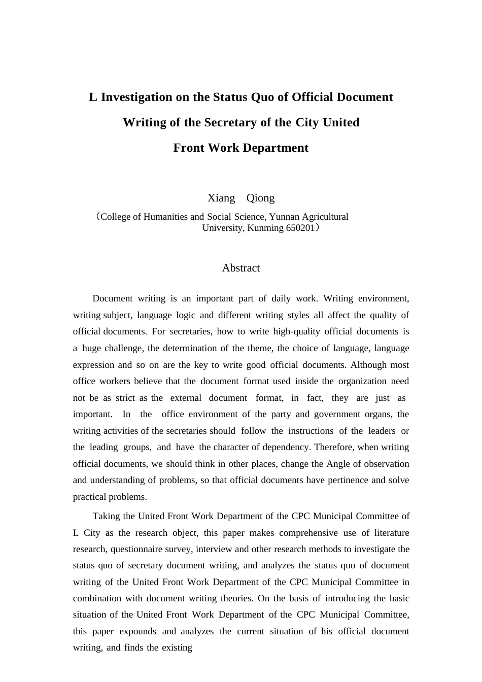24年WP本科秘书学 L市市委统战部秘书公文写作现状调查.docx_第2页