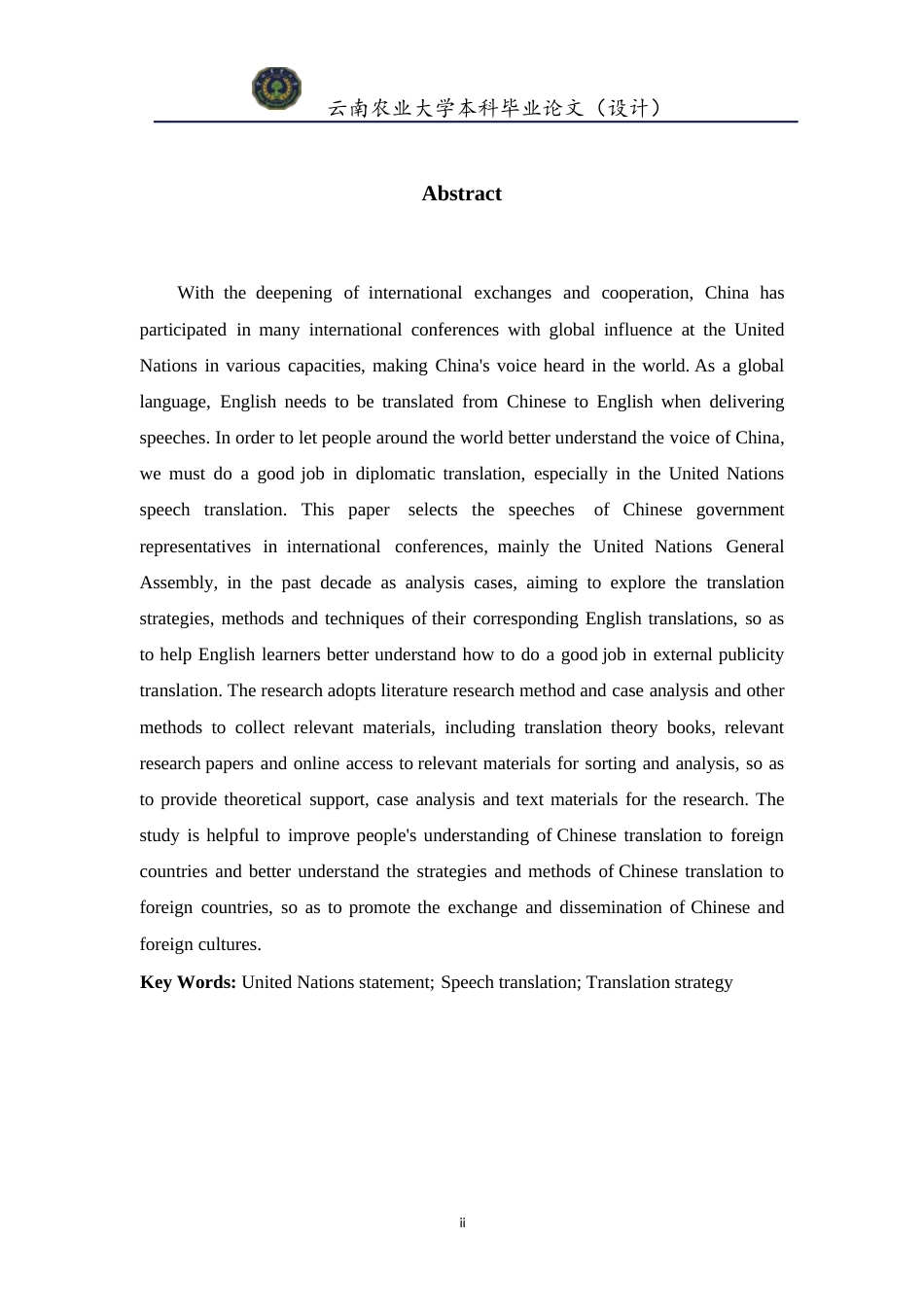 24年查重低英语 中国在联合国发言的汉英翻译研究终稿.docx_第3页