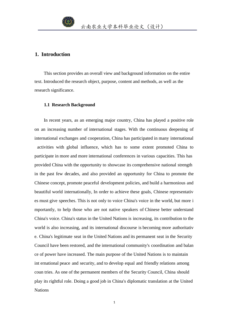 24年查重低英语 中国在联合国发言的汉英翻译研究终稿.docx_第5页