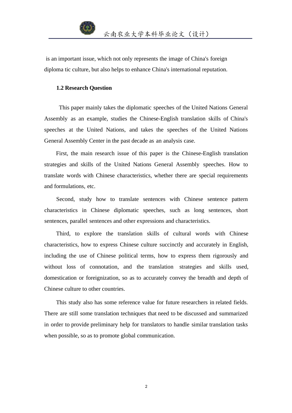 24年查重低英语 中国在联合国发言的汉英翻译研究终稿.docx_第6页