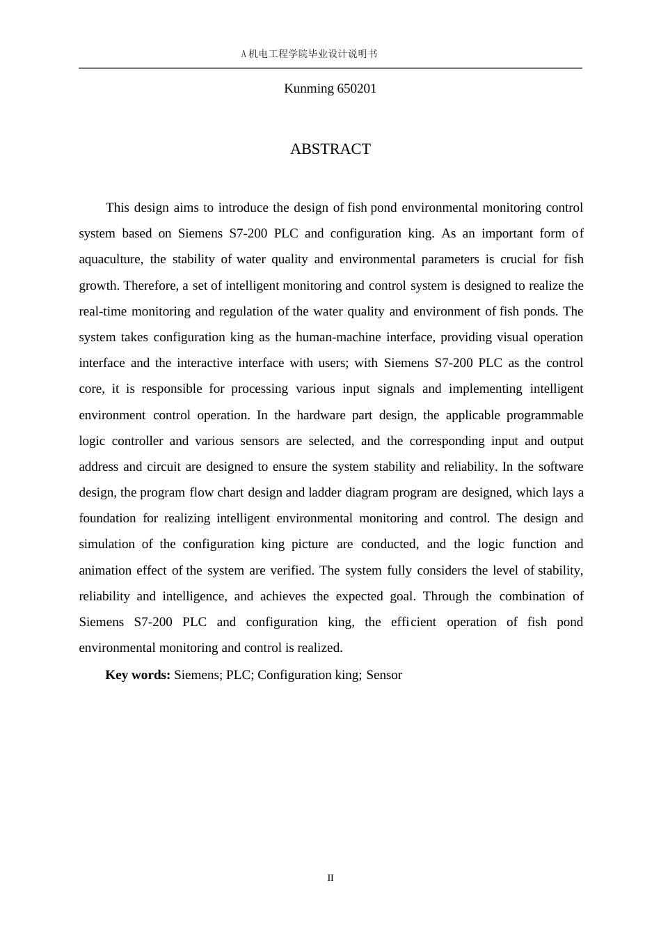 24年WP本科机械电子工程 基于PLC鱼塘环境系统设计终稿.doc_第2页
