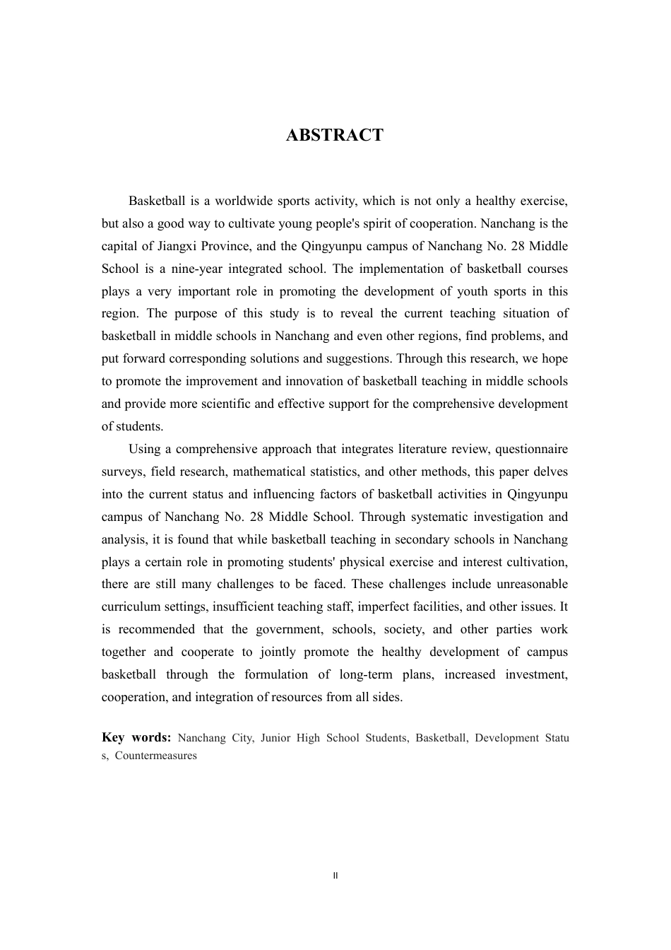 24年WP本科体育教育 南昌市二十八中青云谱校区篮球课程开展现状调查与发展对策研究-约16064字符.pdf_第2页