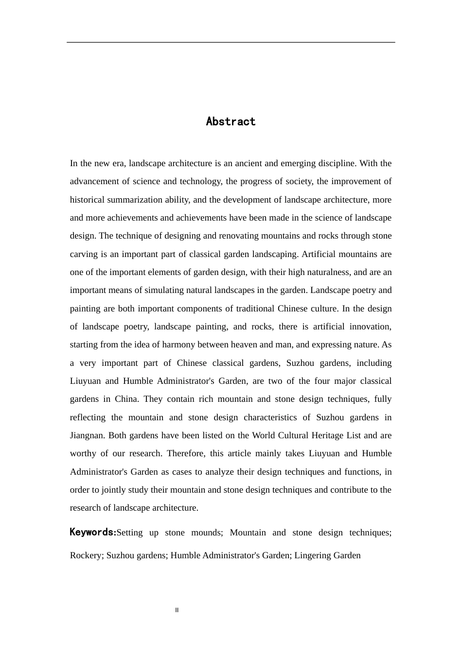24年WP本科风景园林-苏州古典园林山石设计手法与功能分析——以拙政园和留园为例-约22018字符.docx_第3页