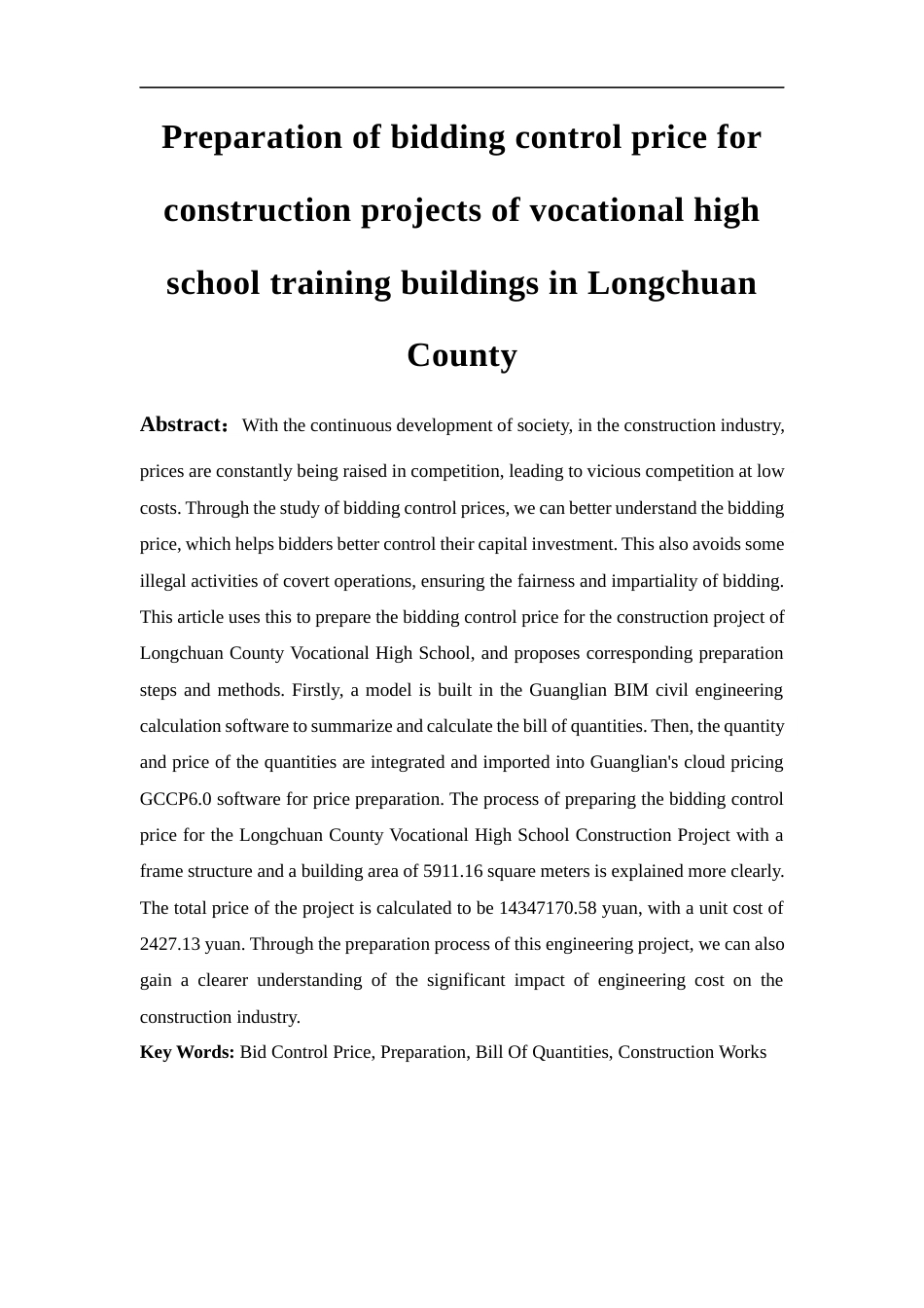 24年WP本科工程造价 陇川县职高实训楼建筑工程招标控制价编制定稿.docx_第3页