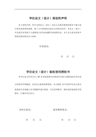 24年WP本科工程造价 陇川县职高实训楼建筑工程招标控制价编制定稿.docx