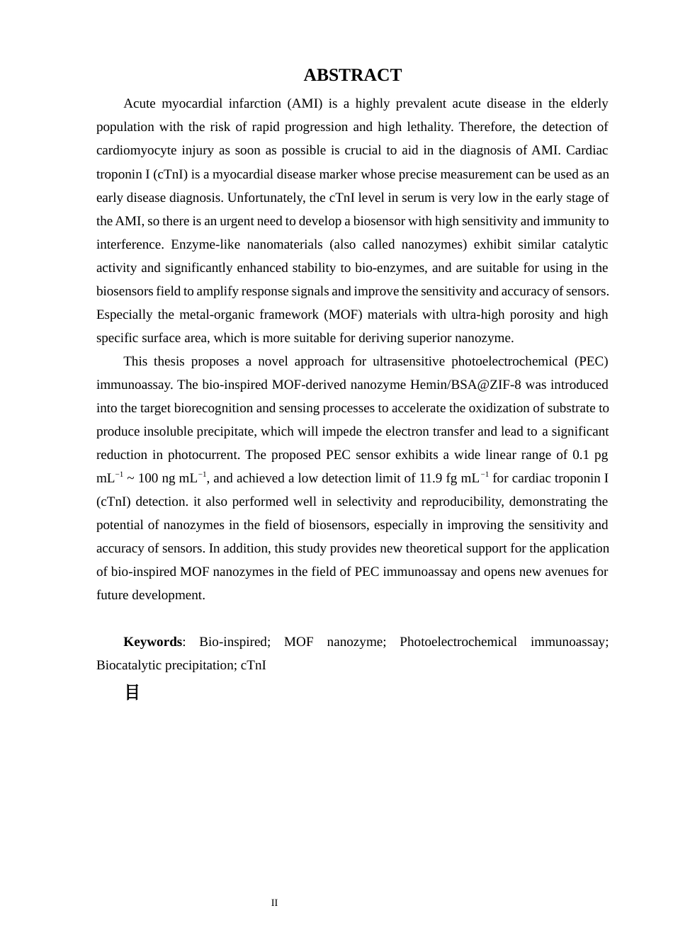24年WP本科化学 基于仿生MOF纳米酶介导的超灵敏心肌标志物光电化学传感器的构建及应用定稿-约33969字符.docx_第3页
