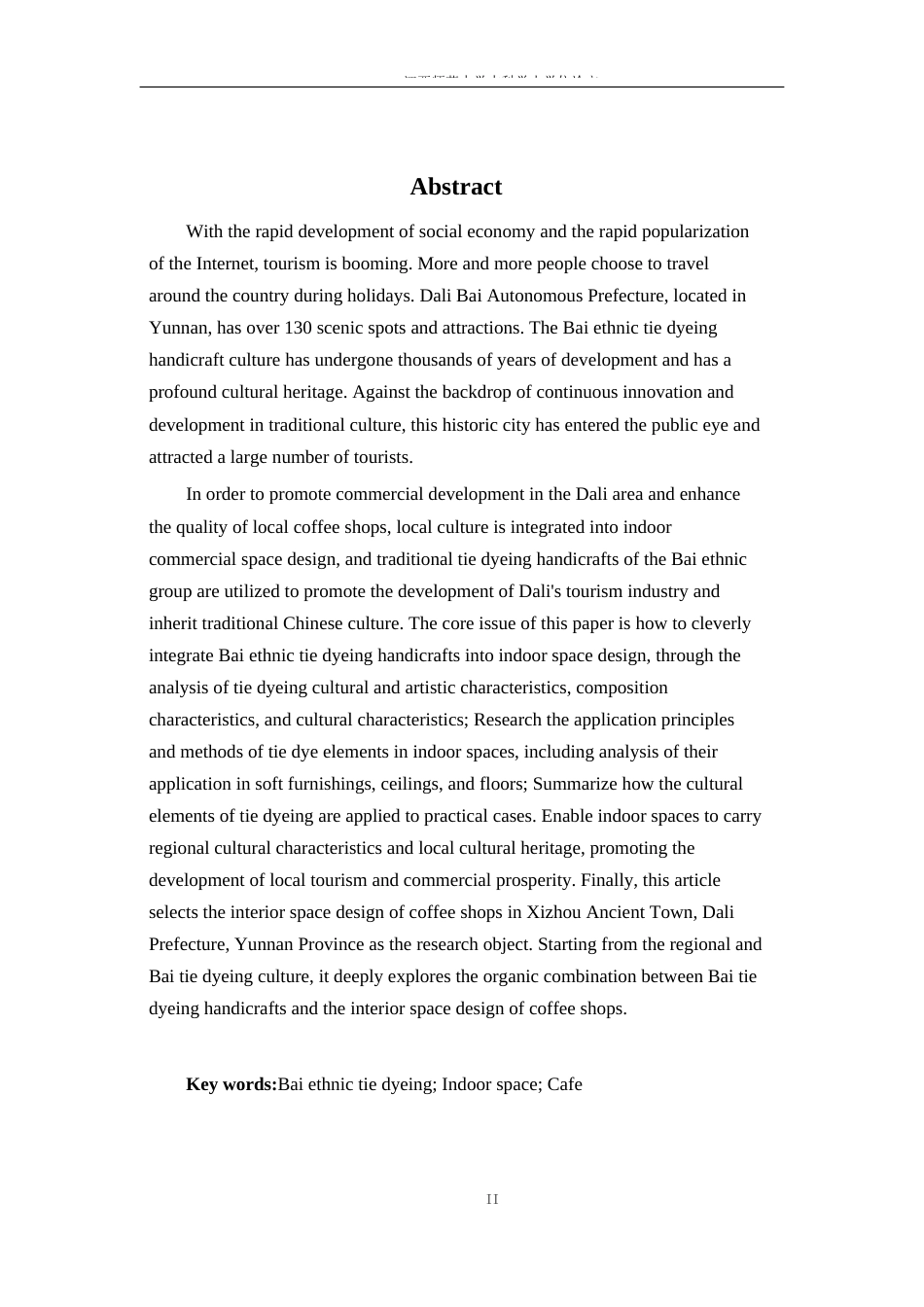 24年WP本科环境设计 白族扎染手工艺在室内空间设计中的应用研究——以喜洲古镇咖啡馆设计作品为例-约16701字符.docx_第2页