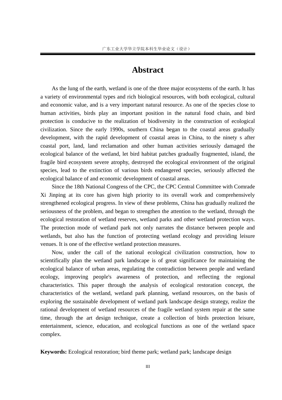24年WP本科环境设计 基于生态修复理念的鸟类主题湿地公园景观设计重21.66%-约15393字符.docx_第2页