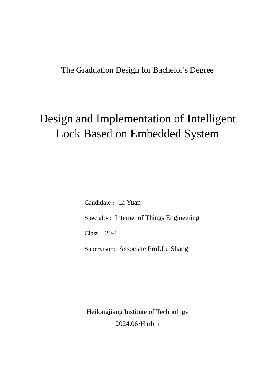 24年WP本科物联网工程 基于嵌入式的智能锁的设计与实现终稿-约24989字符.docx_第1页
