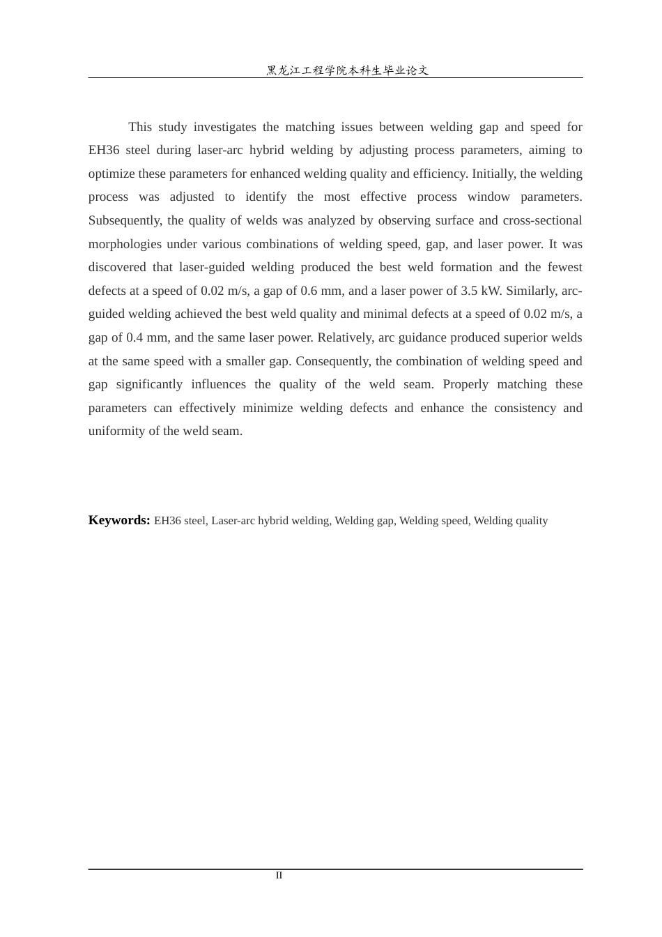 24年WP本科终稿材料科学 EH36钢激光电弧复合焊间隙与焊接速度匹配-约27748字符.docx_第3页