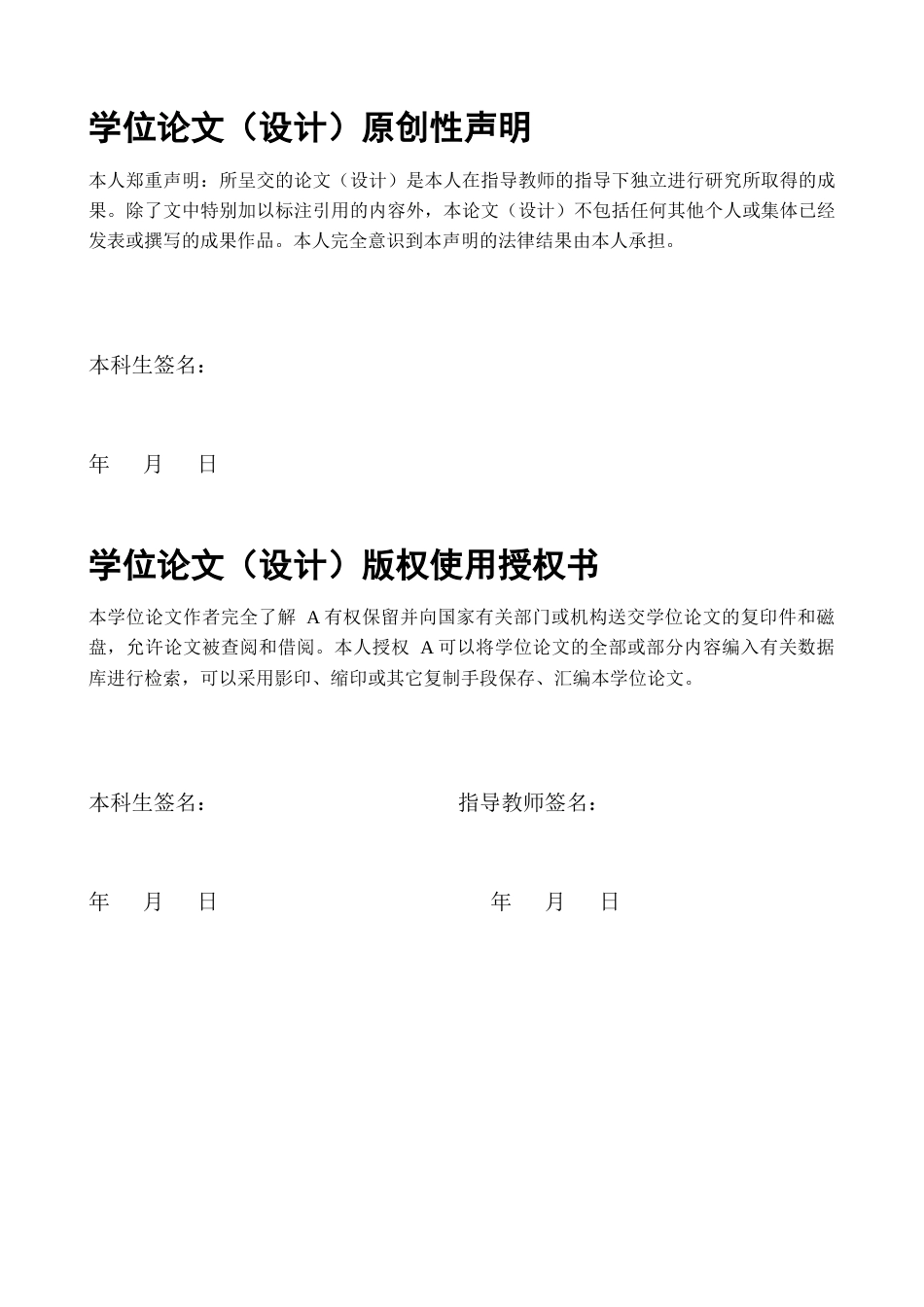 24年WP交稿 昆明市保障性租赁住房-17#建筑工程招标控制价的编制.doc_第2页