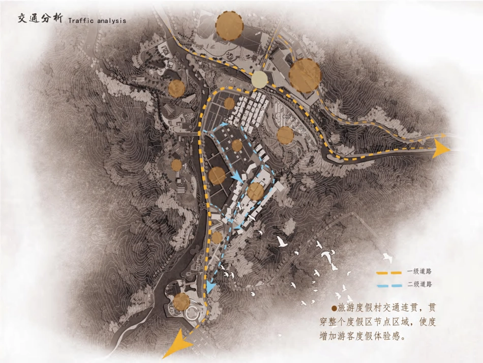 24年WP交稿环境设计 “共生”—高家村居住区规划与设计设计说明定稿.-约0字符.pdf_第10页