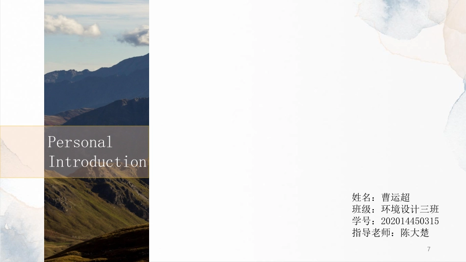 24年WP交稿环境设计 郴州市青年湖“合一”健身休闲中心——综合健身部设计定稿-约7604字符.pdf_第8页