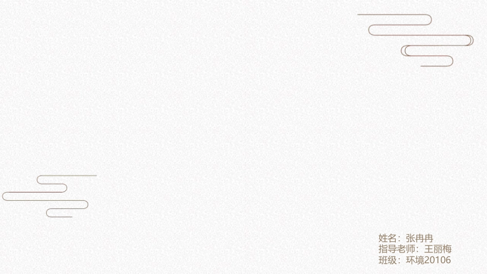 24年WP交稿环境设计 湘南大市场商业街区景观设计定稿 (7)-约3782字符.pdf_第2页