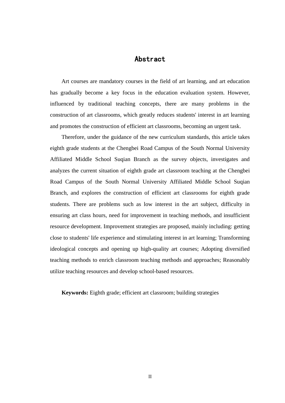 24年WP交稿美术 南师附中八年级高效美术课堂的构建探索定稿.doc_第2页