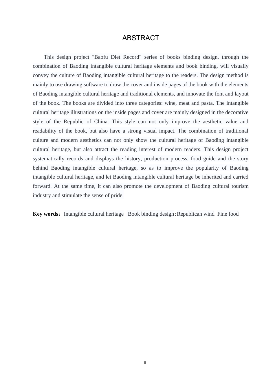 24年WP交稿视觉传达设计-《保府膳食录》系列书籍装帧设计最终稿-约9195字符.docx_第2页