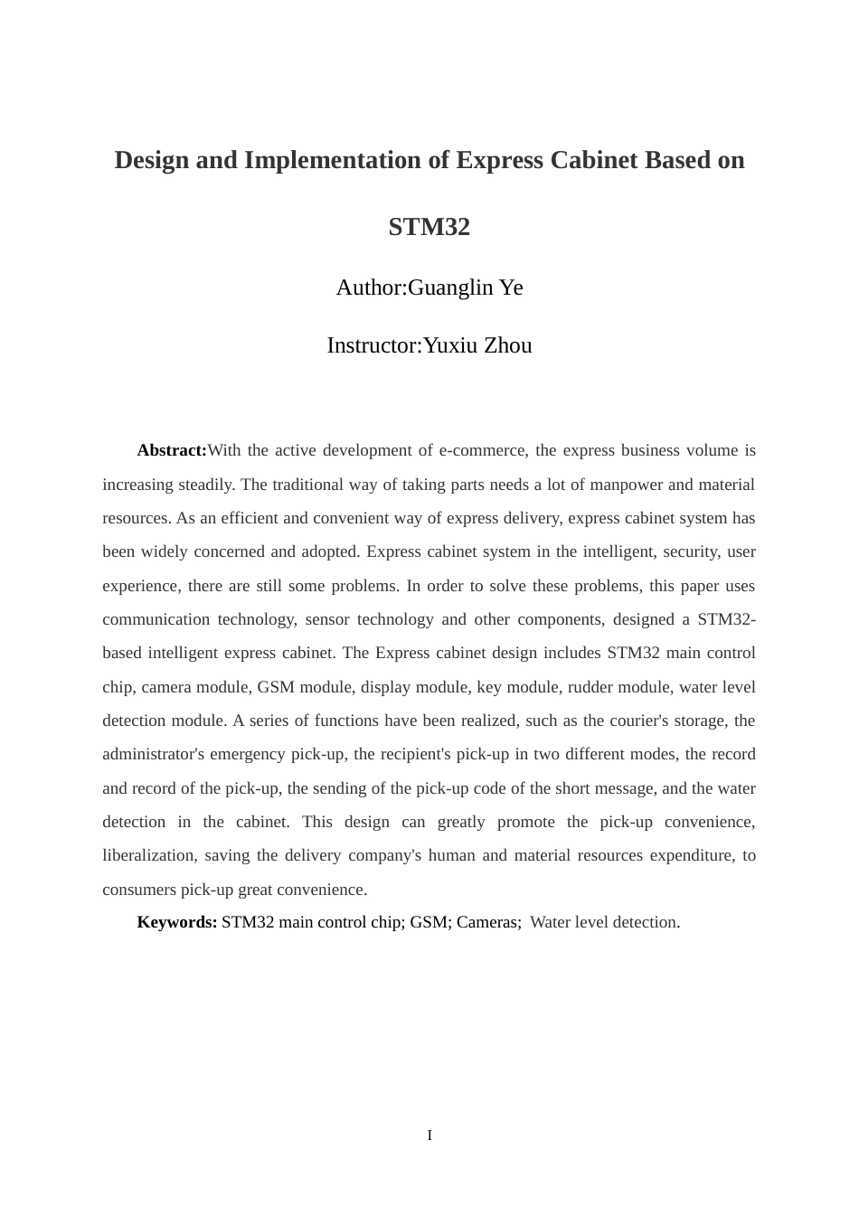 24年WP交稿物联网 基于STM32的快递柜的设计与实现定稿.doc_第2页