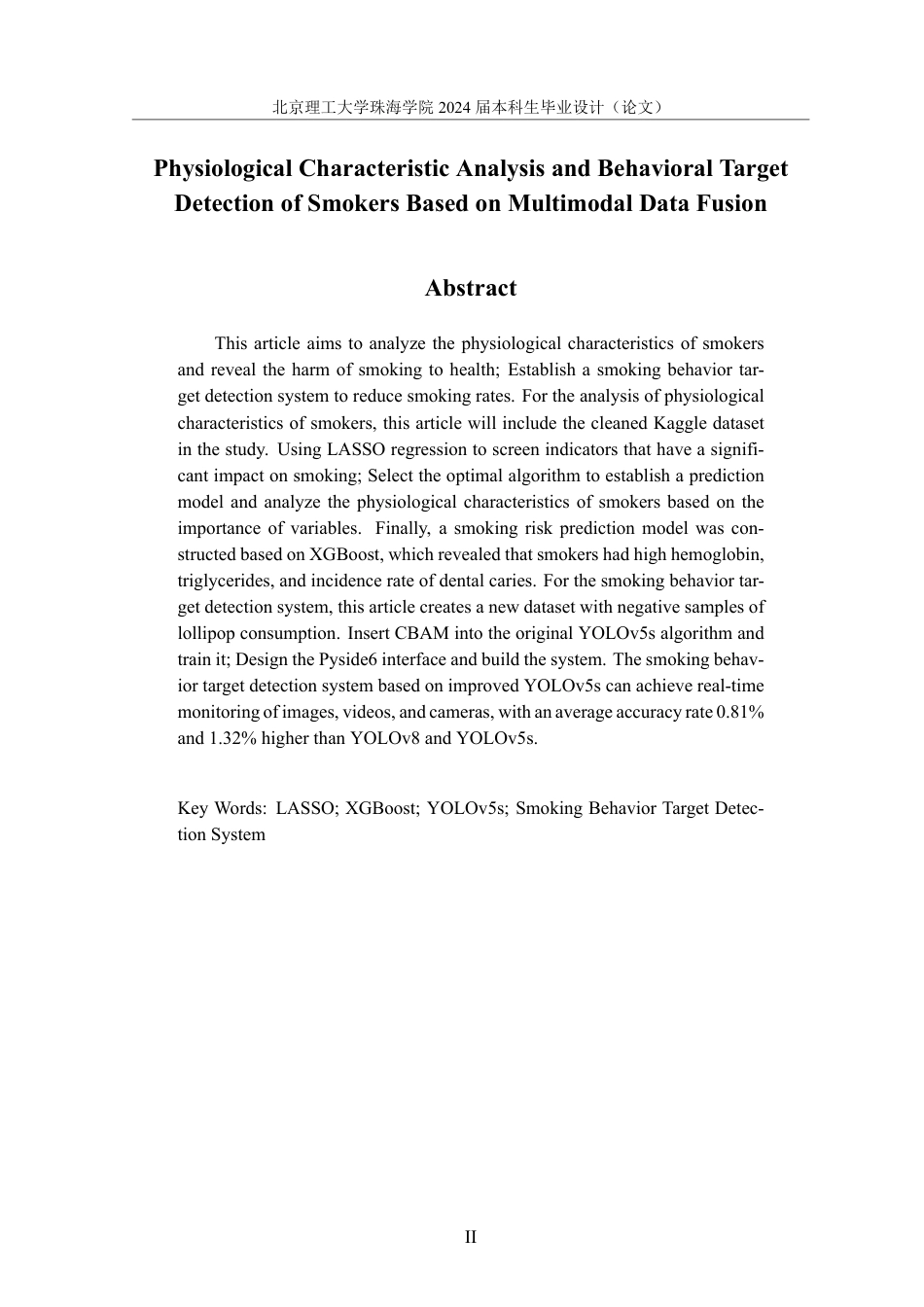 24年WP交稿应用统计 基于多模态数据融合的吸烟者生理特征分析与行为目标检测-定稿-.pdf_第3页