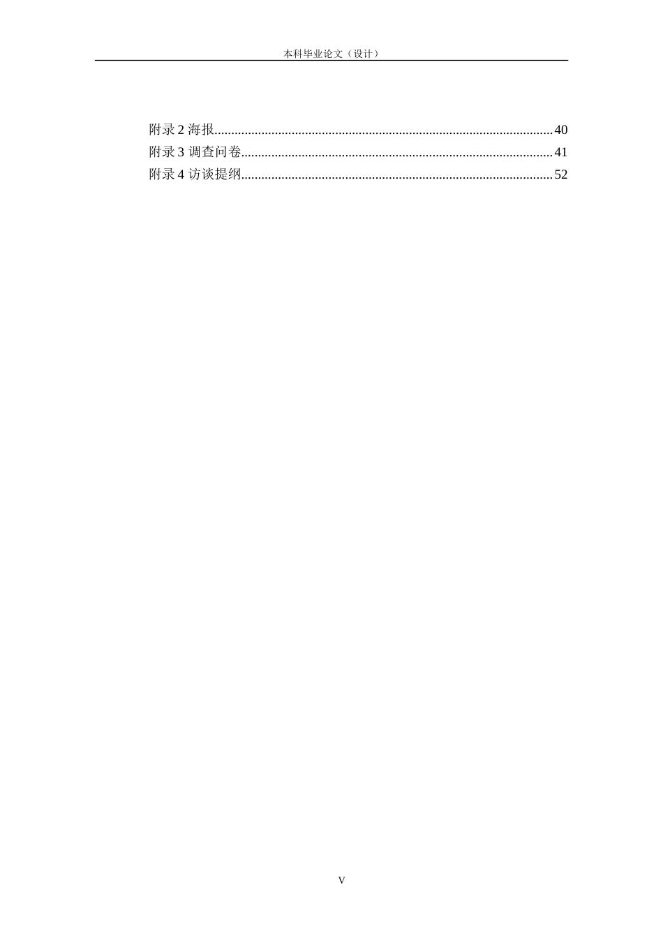 24年查重低产品设计 “Air Sense”车载智能空气净化器外观设计定稿.doc_第5页