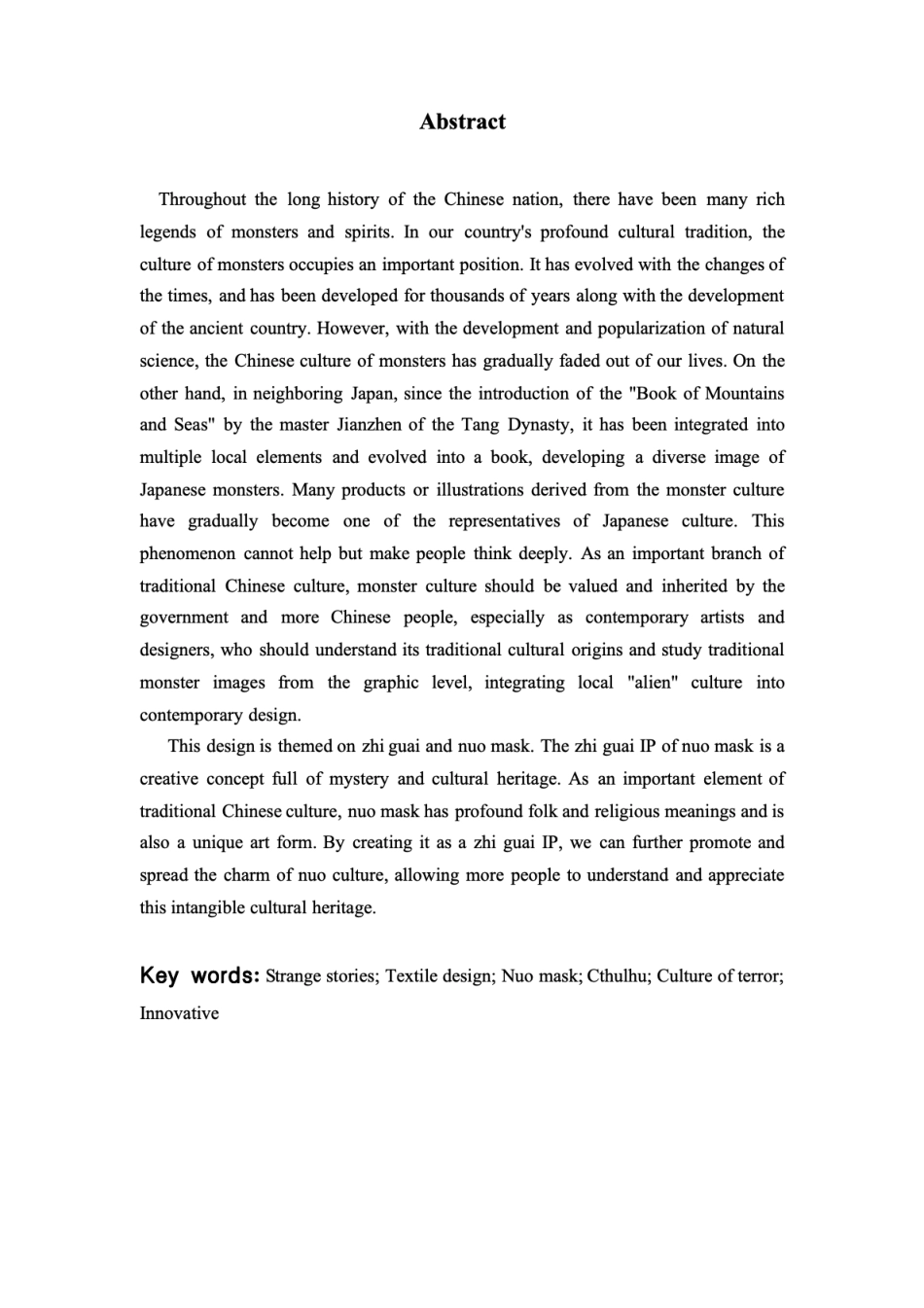 24年查重低纺织品艺术设计 志怪P在文创产品设计中的应用实践-最终稿正文定稿.pdf_第4页
