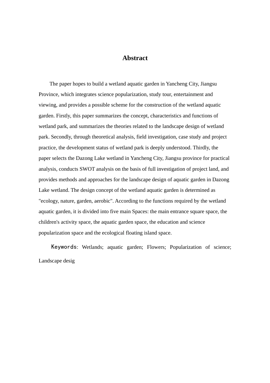 24年查重低风景园林-江苏省盐城市大纵湖湿地水生花园景观设计-最终稿正文定稿.docx_第5页
