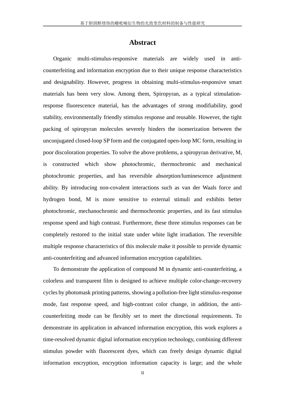 24年查重低高分子材料-基于胆固醇修饰的螺吡喃衍生物的光致变色材料的制备与性能研究定稿.docx_第6页