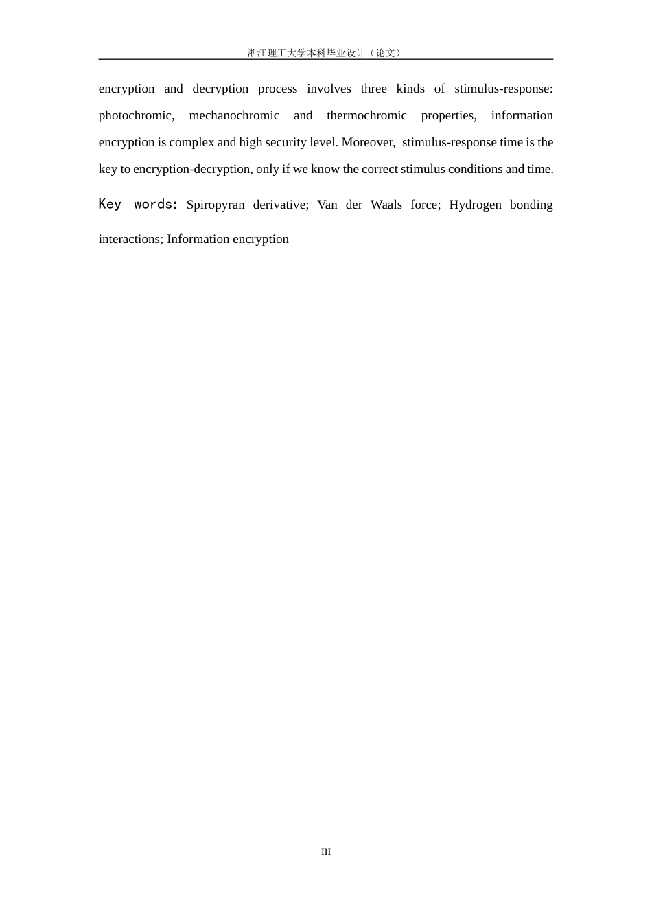 24年查重低高分子材料-基于胆固醇修饰的螺吡喃衍生物的光致变色材料的制备与性能研究定稿.docx_第7页