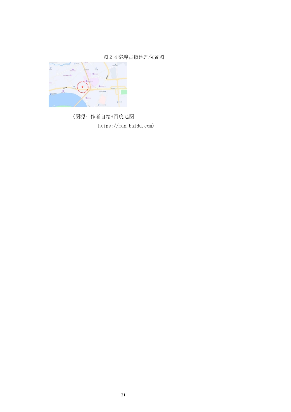 24年查重低环境设计 山涧闽南——南宁三街两巷餐厅室内设计方案定稿.docx_第8页