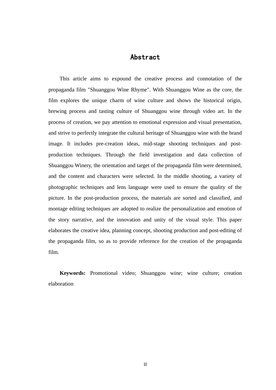 24年查重低数字媒体艺术 宣传片《双沟酒韵》的创作阐述定稿-约12699字符.docx_第2页