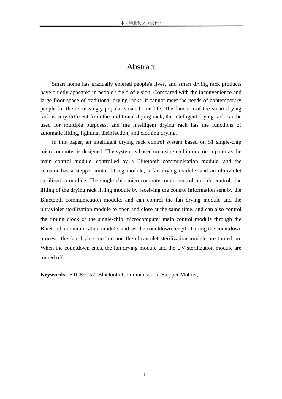 24年WP本科自动化 基于51单片机智能晾衣架设计定稿.doc_第2页