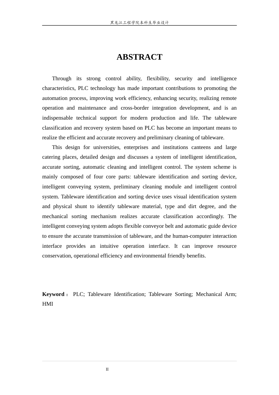 24年WP本科自动化 基于PLC的餐具分类回收控制系统最终稿-约22174字符.docx_第3页
