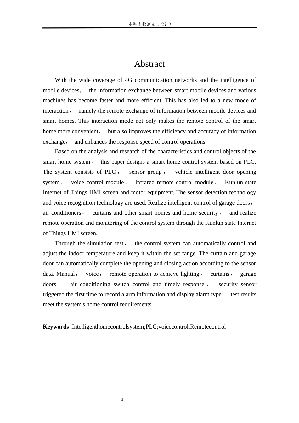 24年WP本科自动化 智能家居控制系统研究与设计定稿.docx_第2页