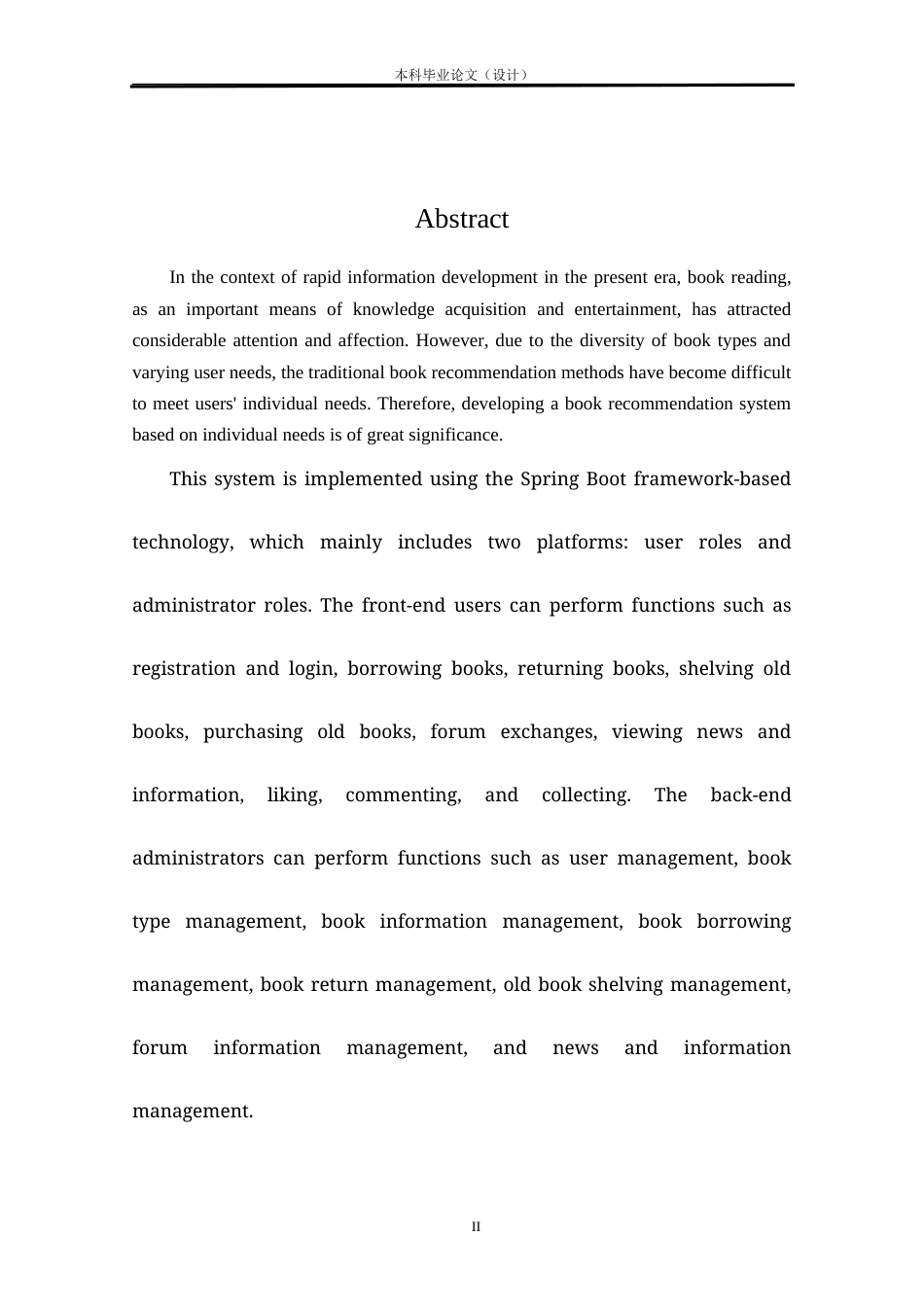 24年WP交稿 基于K-Means+Spring Boot图书推荐系统开发.doc_第2页