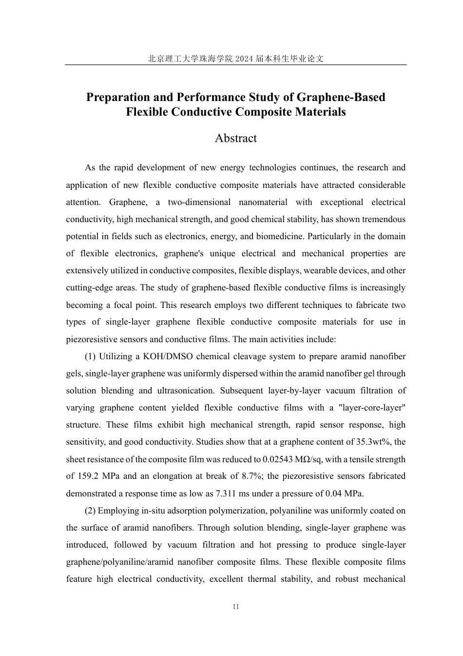 24年WP交稿材料工程 石墨烯柔性导电复合材料制备及其性能研究定稿.pdf_第2页