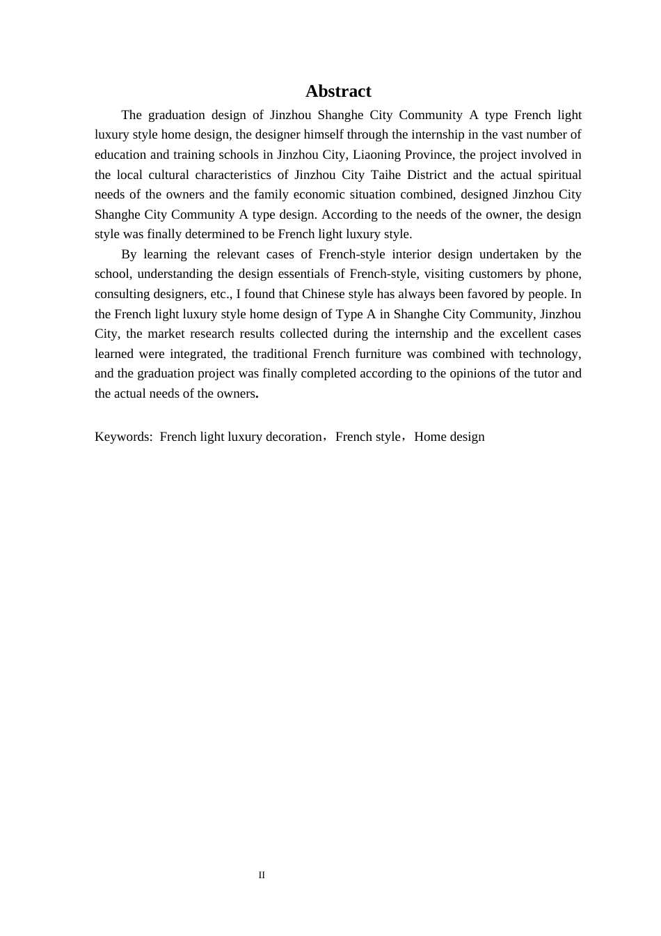 24年WP交稿环境设计 锦州市上河城小区A户型法式轻奢风格家居设计-约14026字符.docx_第2页
